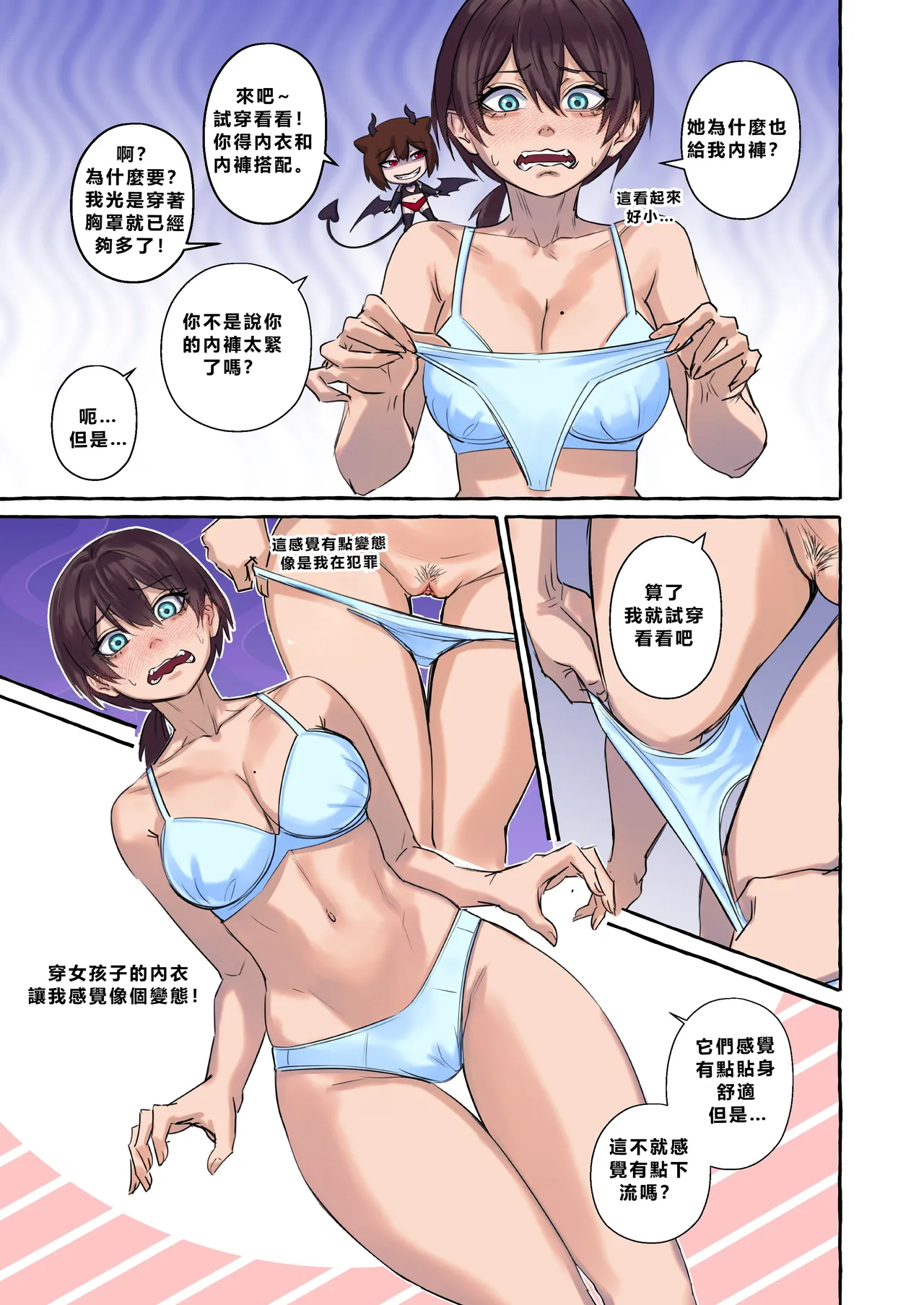 [Arisa Yoshi] Popularity 2 [Chinese] numero di immagine  14