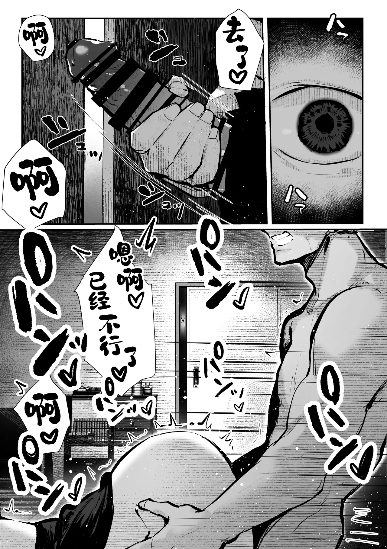 [Pirates Cat] Yaribeya | 炮房 [Chinese] [白杨汉化组] [Digital] 画像番号 2