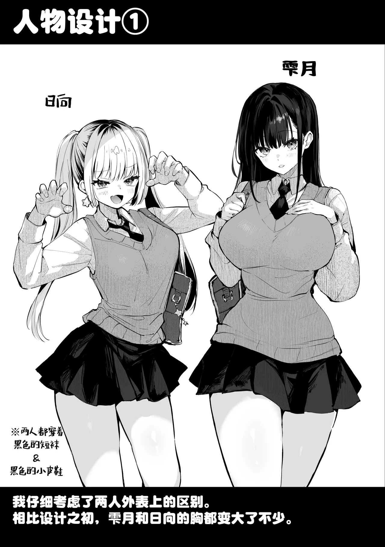 [Pirates Cat] Yaribeya | 炮房 [Chinese] [白杨汉化组] [Digital] 画像番号 63