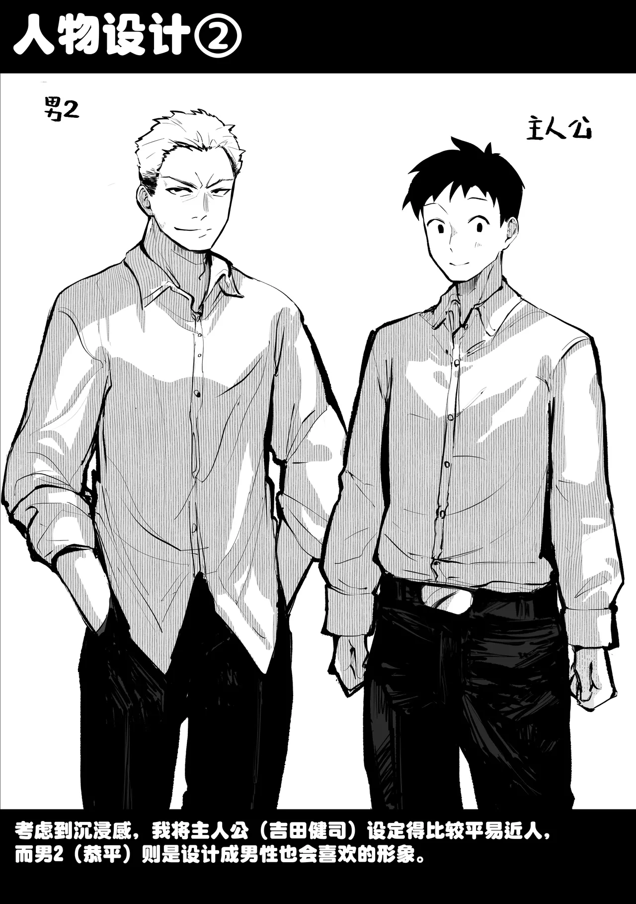 [Pirates Cat] Yaribeya | 炮房 [Chinese] [白杨汉化组] [Digital] 画像番号 64