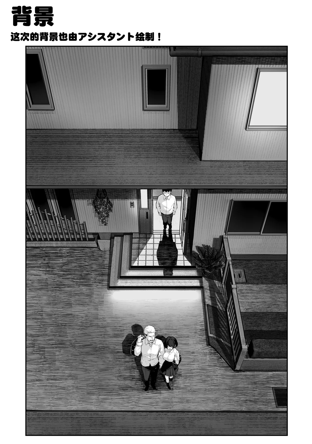 [Pirates Cat] Yaribeya | 炮房 [Chinese] [白杨汉化组] [Digital] 画像番号 73