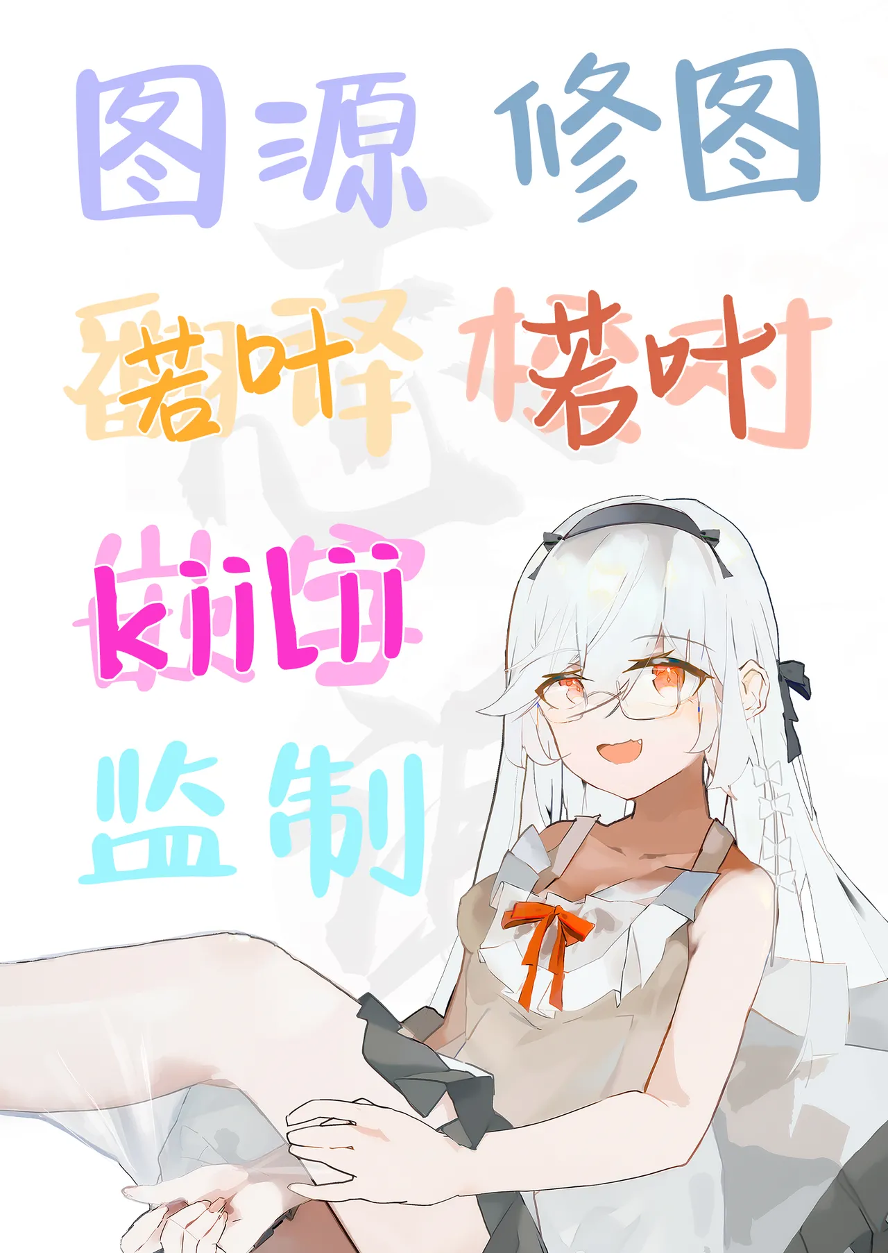 [Pirates Cat] Yaribeya | 炮房 [Chinese] [白杨汉化组] [Digital] 画像番号 79