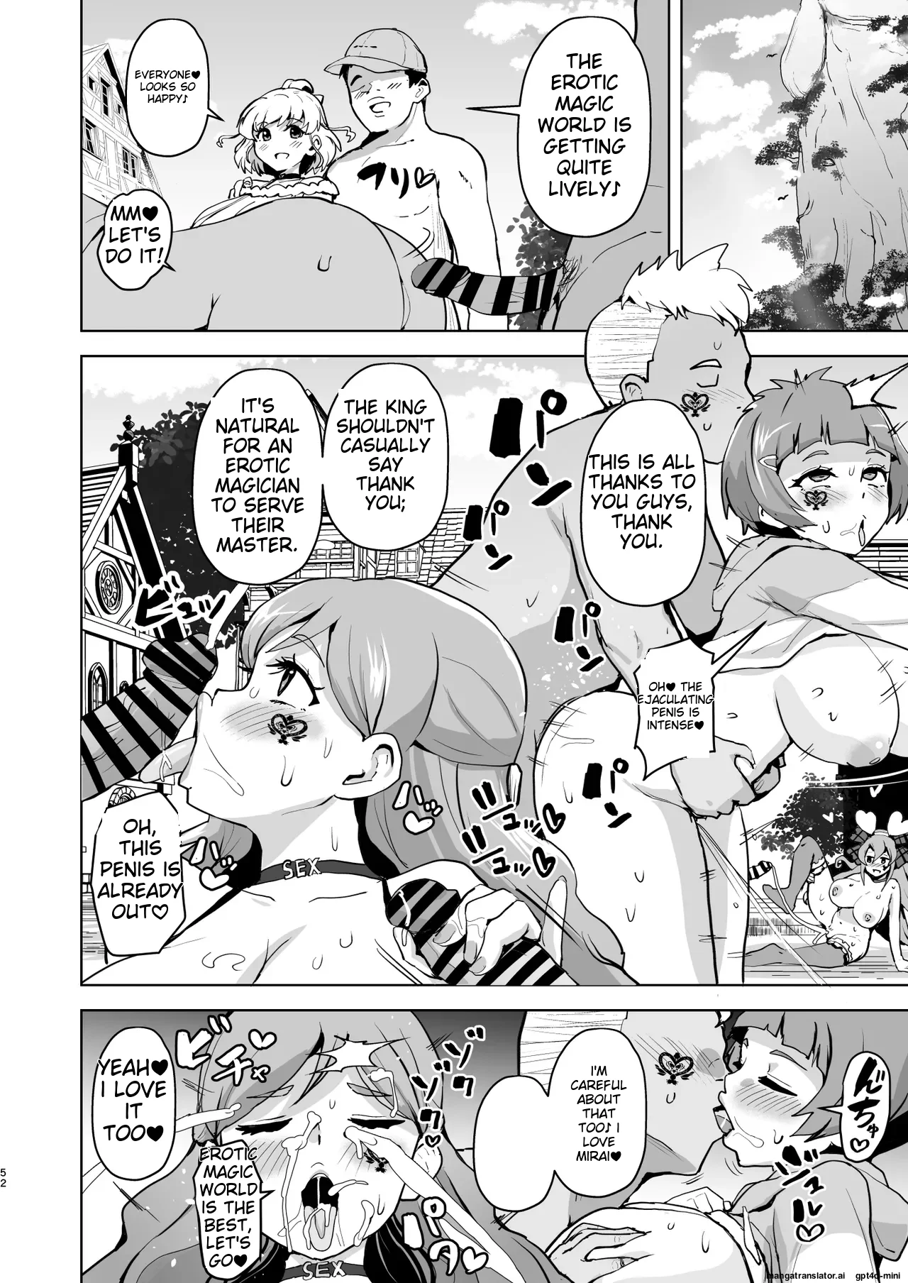 [Aheazif (Sanatuki)] Ima Goshujin-sama Daisuki no Dosukebe Ero Mahou Tsukai tte Iimashita!? (Mahou Tsukai Precure!) [AI Translated] 이미지 번호 52