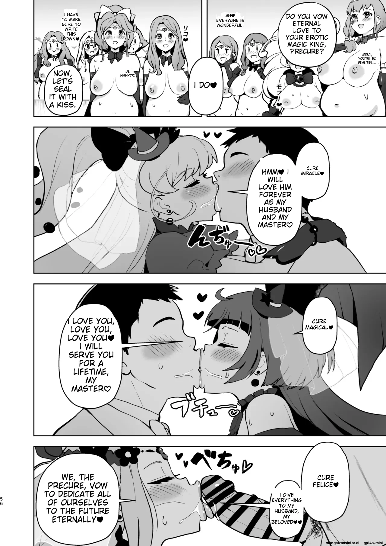 [Aheazif (Sanatuki)] Ima Goshujin-sama Daisuki no Dosukebe Ero Mahou Tsukai tte Iimashita!? (Mahou Tsukai Precure!) [AI Translated] 이미지 번호 56