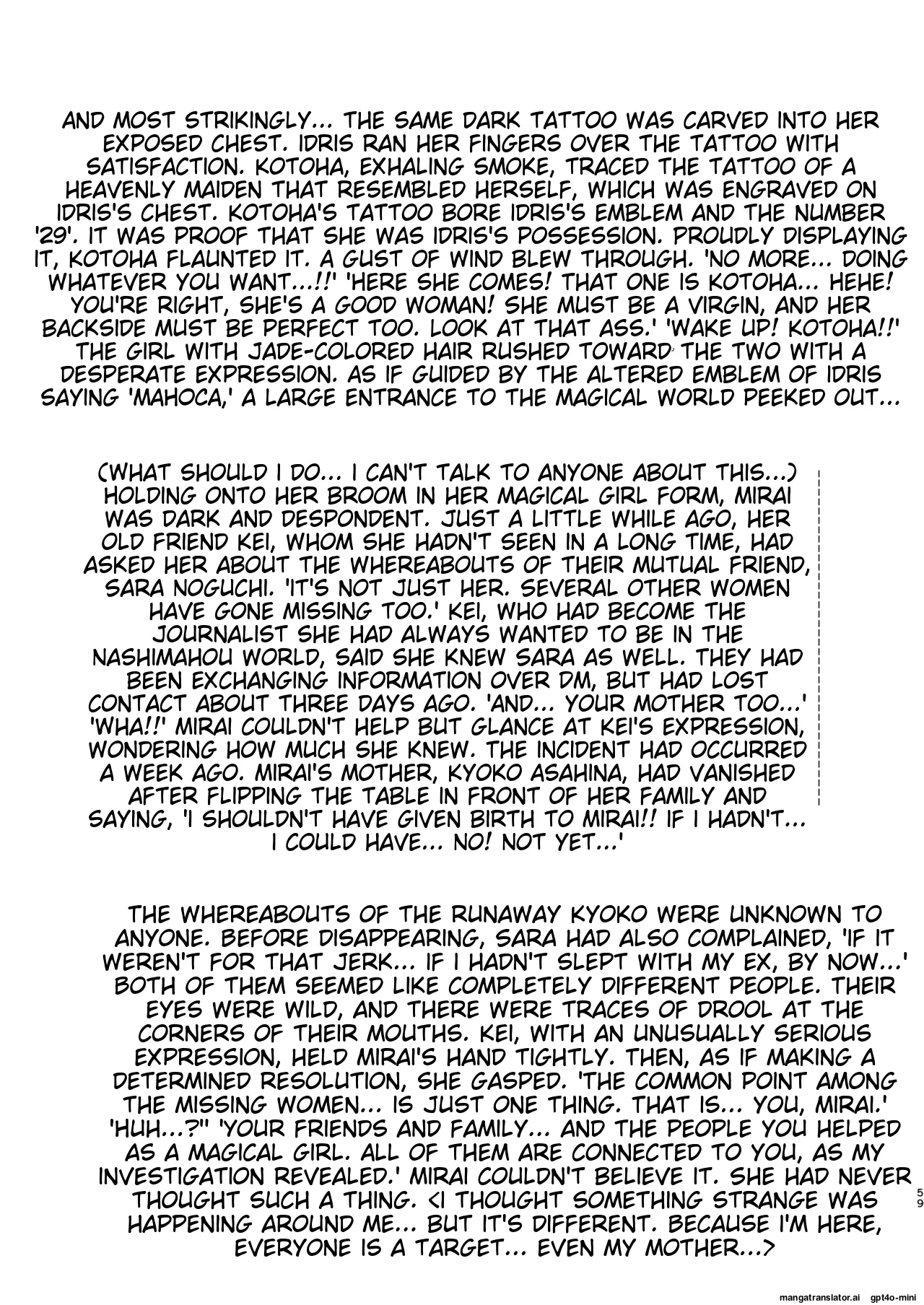 [Aheazif (Sanatuki)] Ima Goshujin-sama Daisuki no Dosukebe Ero Mahou Tsukai tte Iimashita!? (Mahou Tsukai Precure!) [AI Translated] 이미지 번호 59