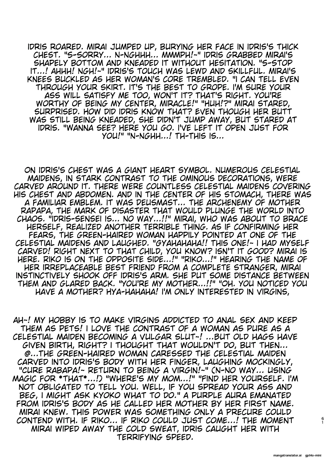 [Aheazif (Sanatuki)] Ima Goshujin-sama Daisuki no Dosukebe Ero Mahou Tsukai tte Iimashita!? (Mahou Tsukai Precure!) [AI Translated] 이미지 번호 61