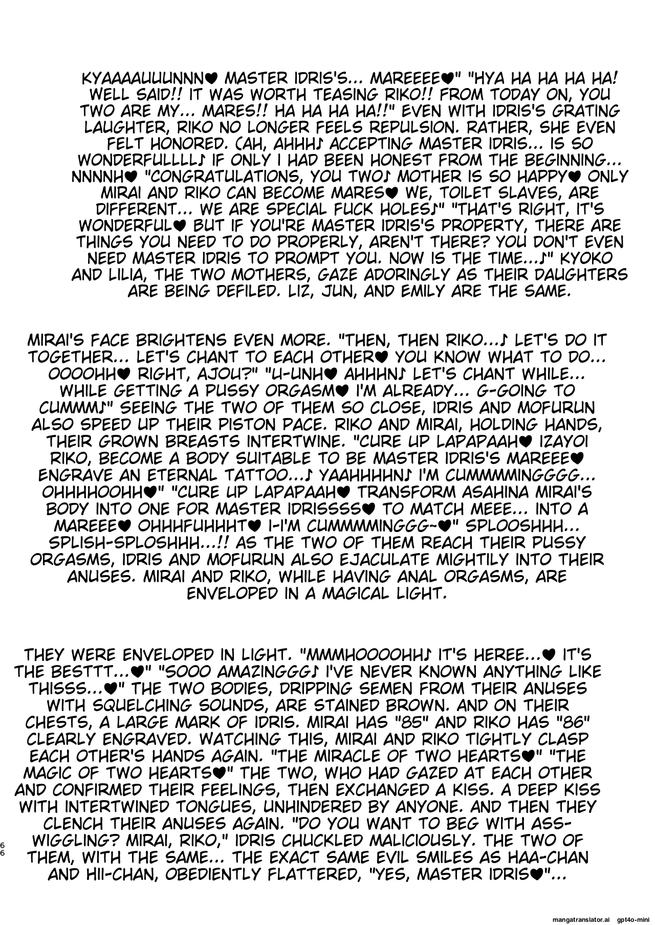 [Aheazif (Sanatuki)] Ima Goshujin-sama Daisuki no Dosukebe Ero Mahou Tsukai tte Iimashita!? (Mahou Tsukai Precure!) [AI Translated] 이미지 번호 66