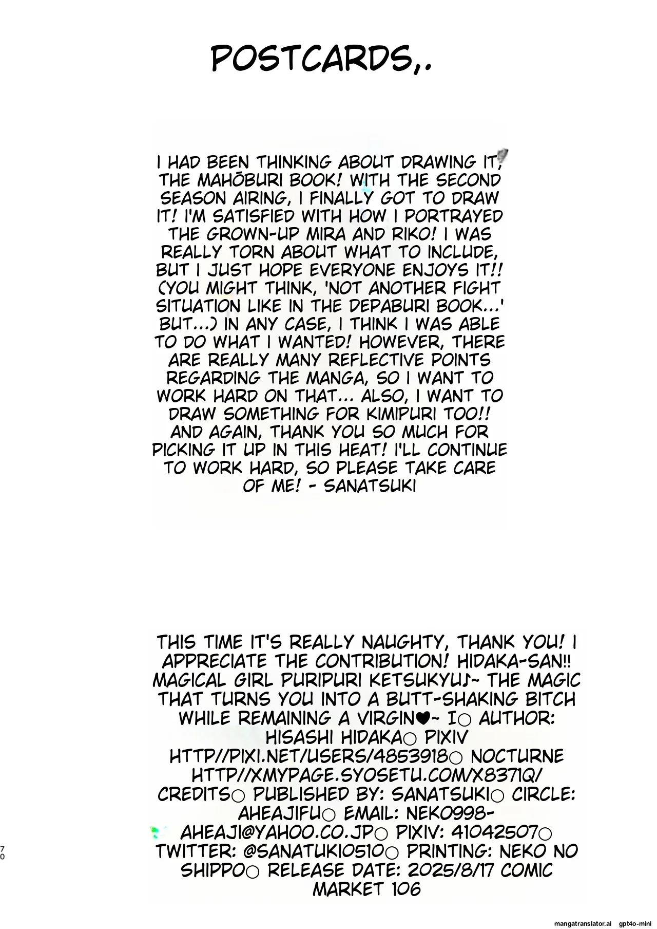 [Aheazif (Sanatuki)] Ima Goshujin-sama Daisuki no Dosukebe Ero Mahou Tsukai tte Iimashita!? (Mahou Tsukai Precure!) [AI Translated] 이미지 번호 70