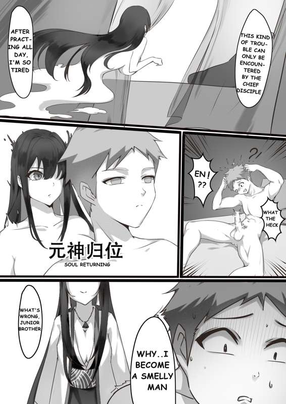 [Kerberus] Junior's Revenge 1-3 [English] Bildnummer 8