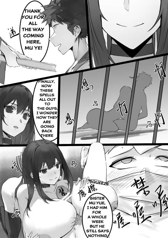 [Kerberus] Junior's Revenge 1-3 [English] Bildnummer 29