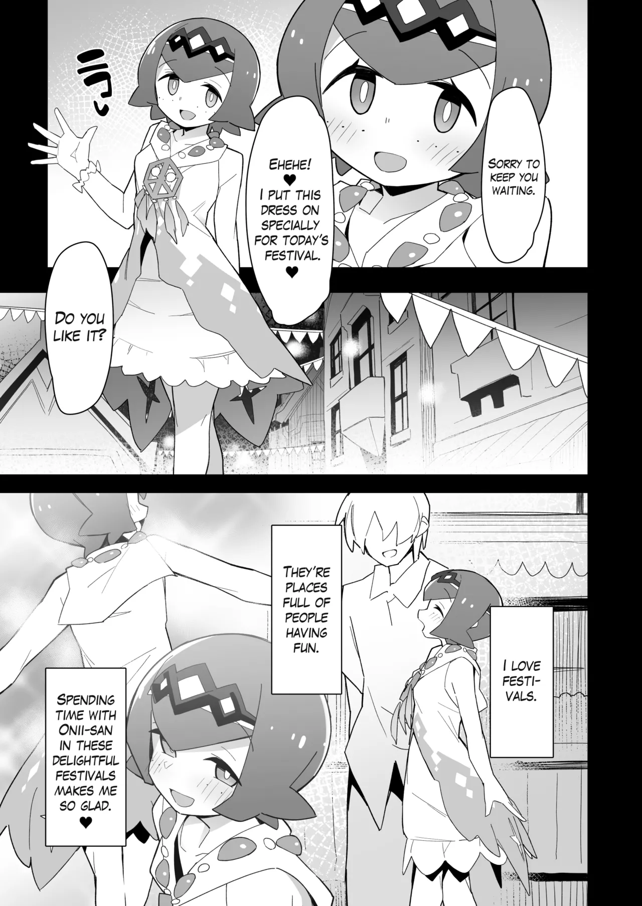 [Avalanche EX (Abarai)] Marushii Natsu (Pokémon Sun and Moon) [English] [The Blavatsky Project] [Digital] numero di immagine  2