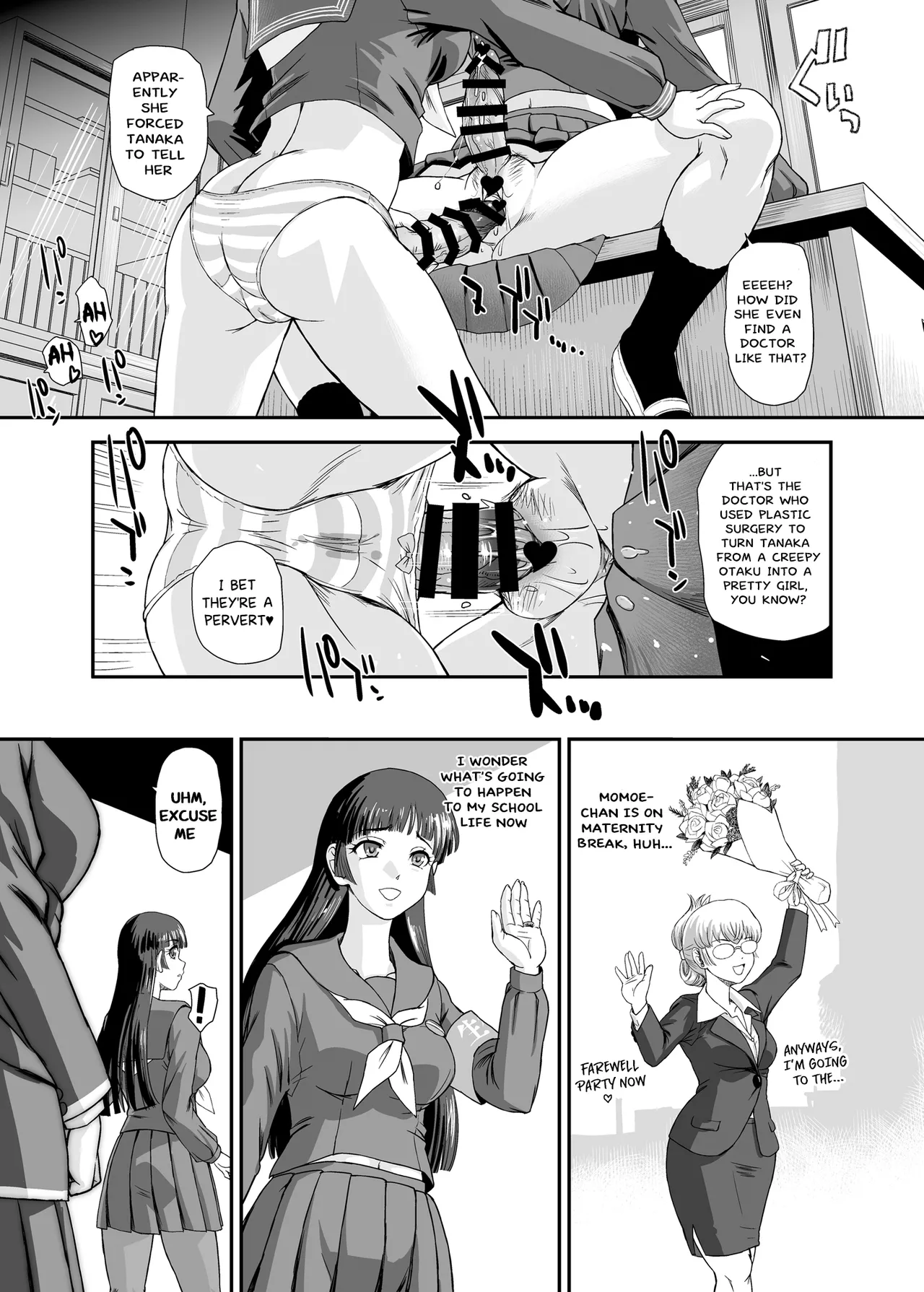 [BehindMoon (Dulce-Q)] Futanari nanode Gakkou Seikatsu ga Fuan desu 10 [English] [Hikari no Kaze] [Digital] 图片编号 10