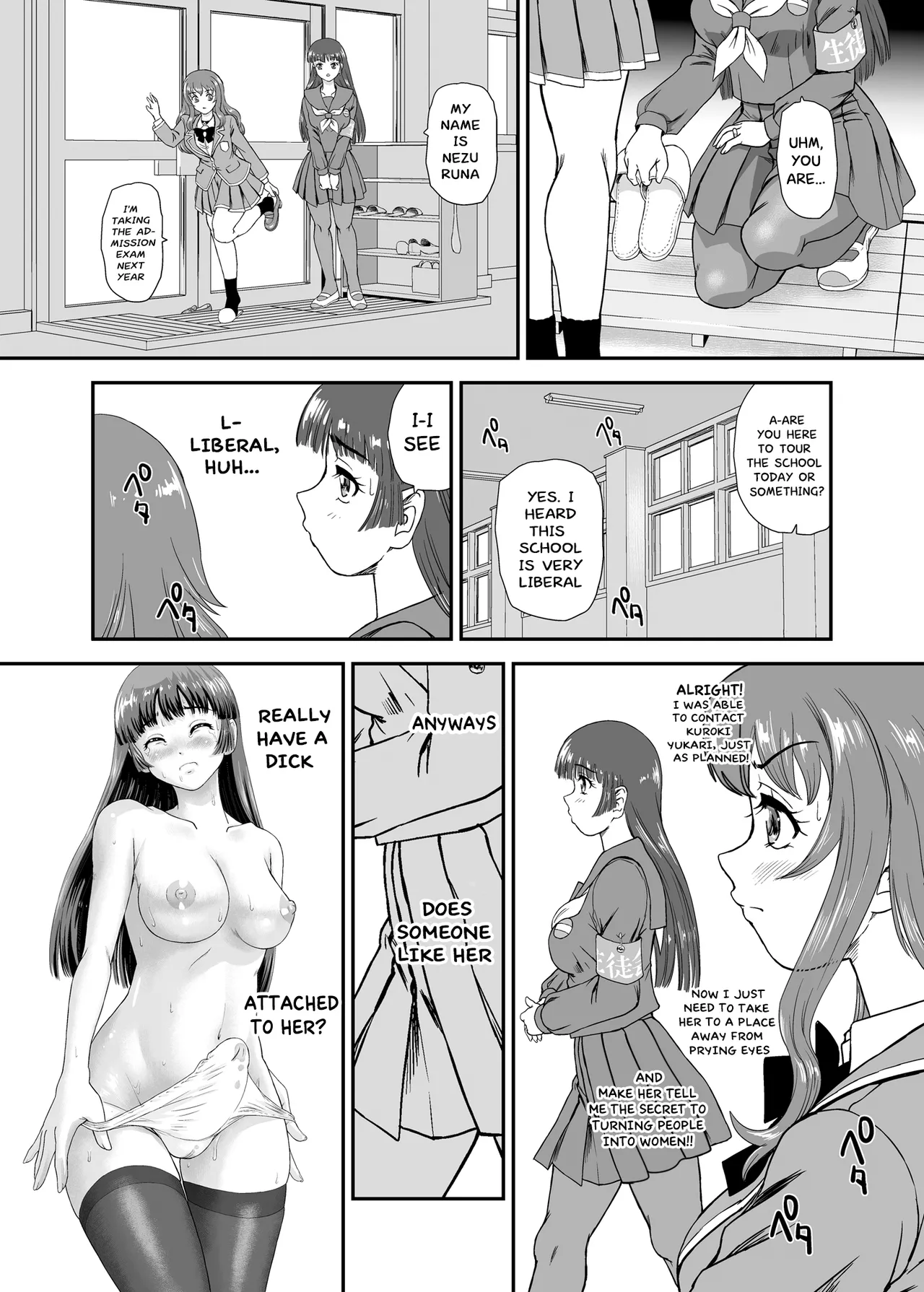 [BehindMoon (Dulce-Q)] Futanari nanode Gakkou Seikatsu ga Fuan desu 10 [English] [Hikari no Kaze] [Digital] 图片编号 12