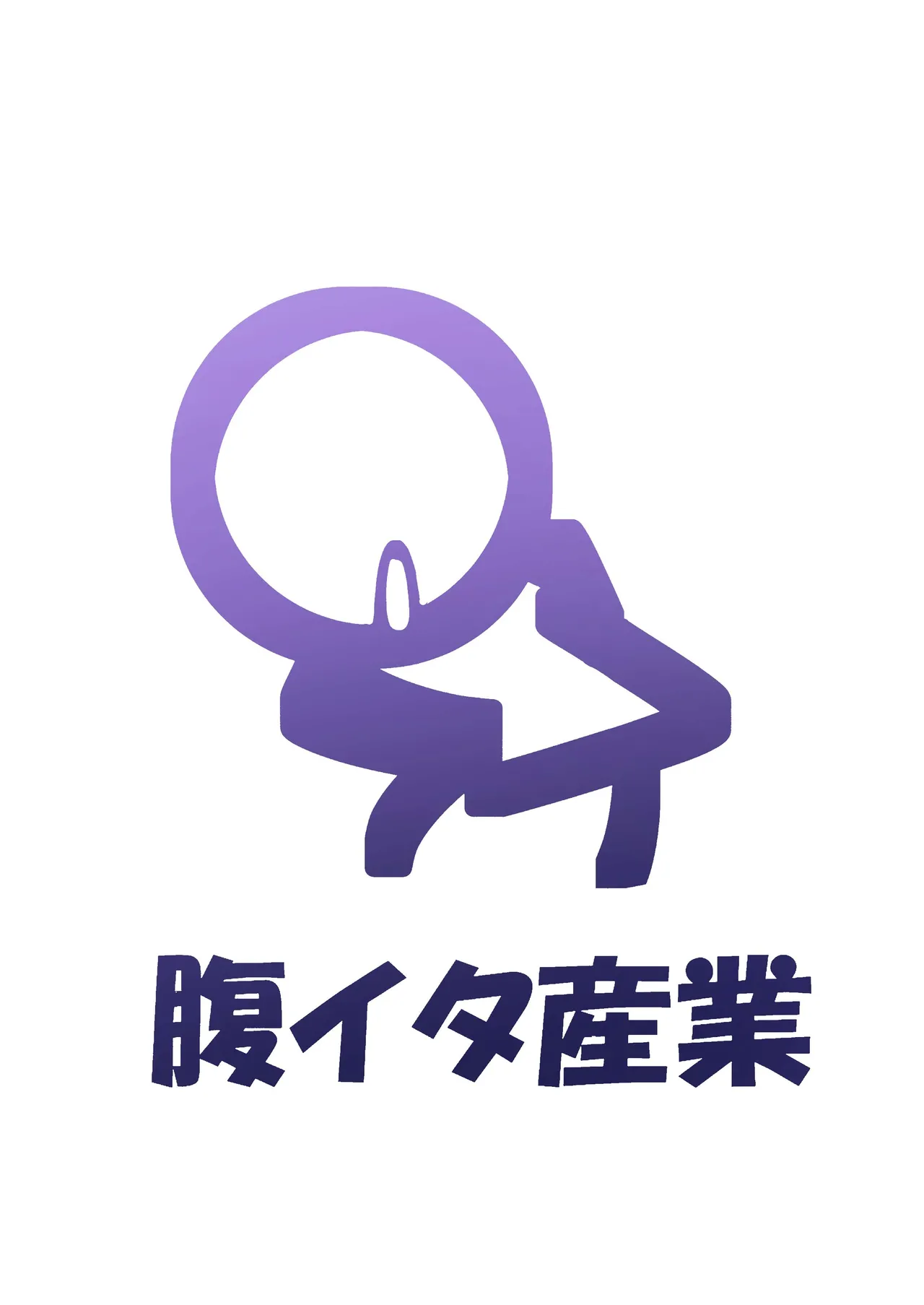 [Haraita Sangyou (Shiro Paka)] Aeon ni wa Gochuui o (Honkai: Star Rail) [Chinese] [Digital] 이미지 번호 30