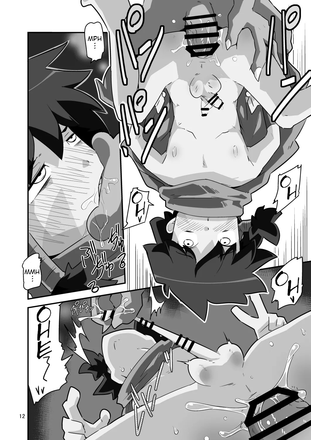 [Mugen Mountain (Buster)] Gobli Nanka ni Zettai Makenai Mon THE BEGINNING (Digimon) [English] Bildnummer 13