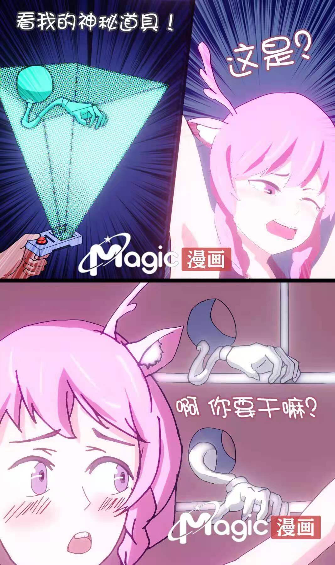 王者痒罚室（瑶篇） 画像番号 17