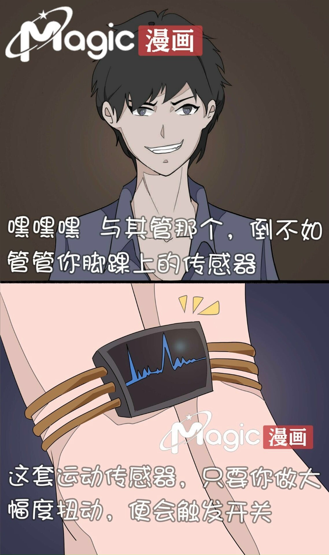 王者痒罚室（嫦娥篇） 画像番号 3