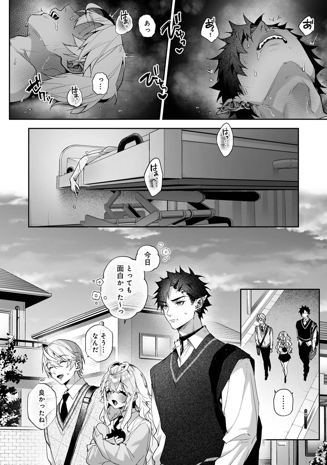 [Rifururoom (rifuru)] Raburi Ah! Motomo Kimi ga Bokura to Kankaku Kyouyuu Suru Ningyou wo Moteasondara~ 3 [Digital] image number 28