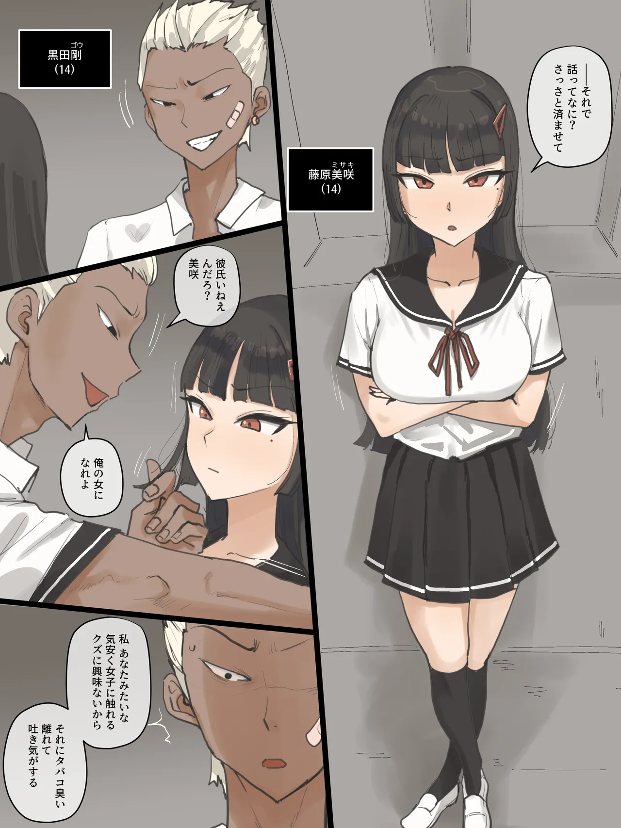 [laliberte] Paradise image number 1