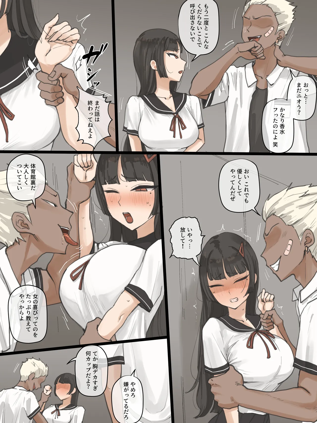 [laliberte] Paradise image number 2