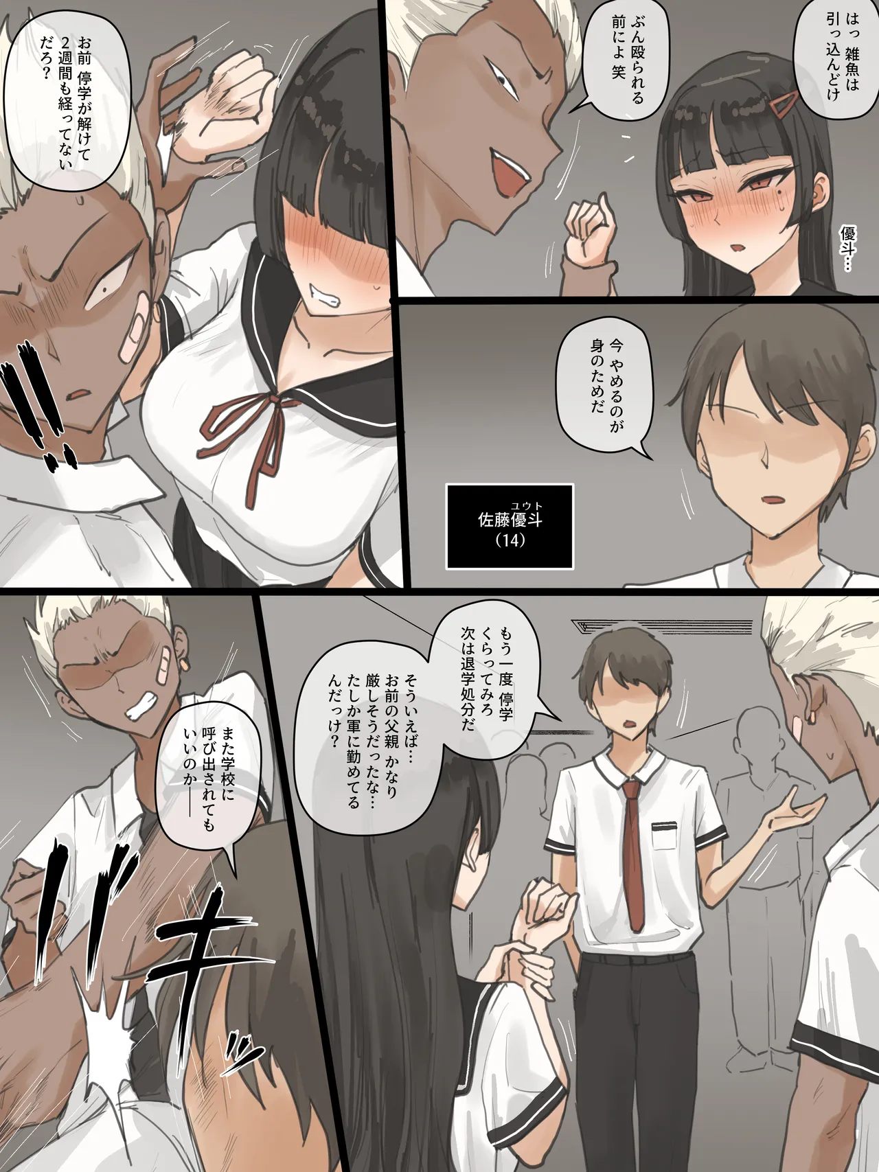 [laliberte] Paradise image number 3