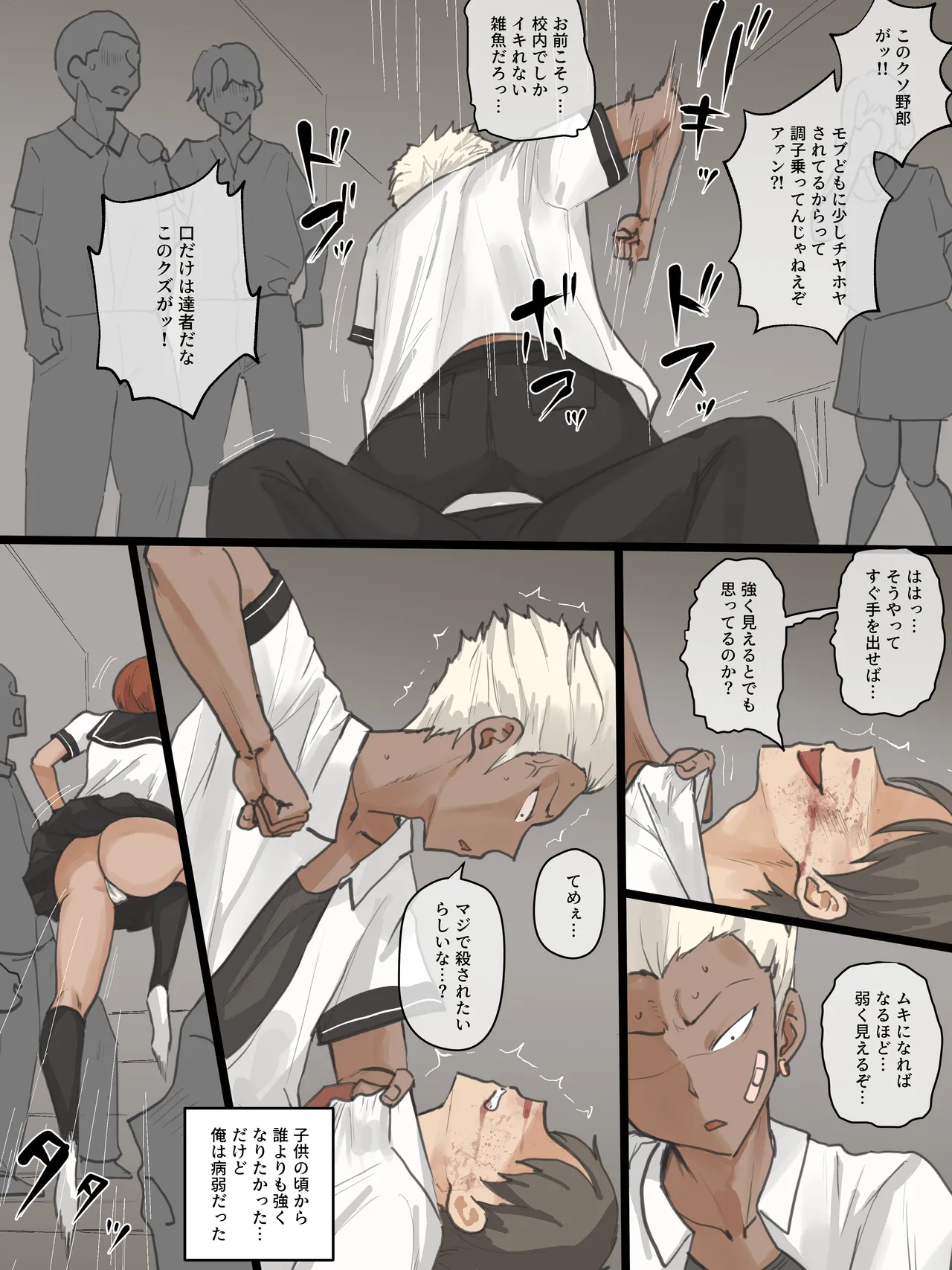 [laliberte] Paradise image number 4