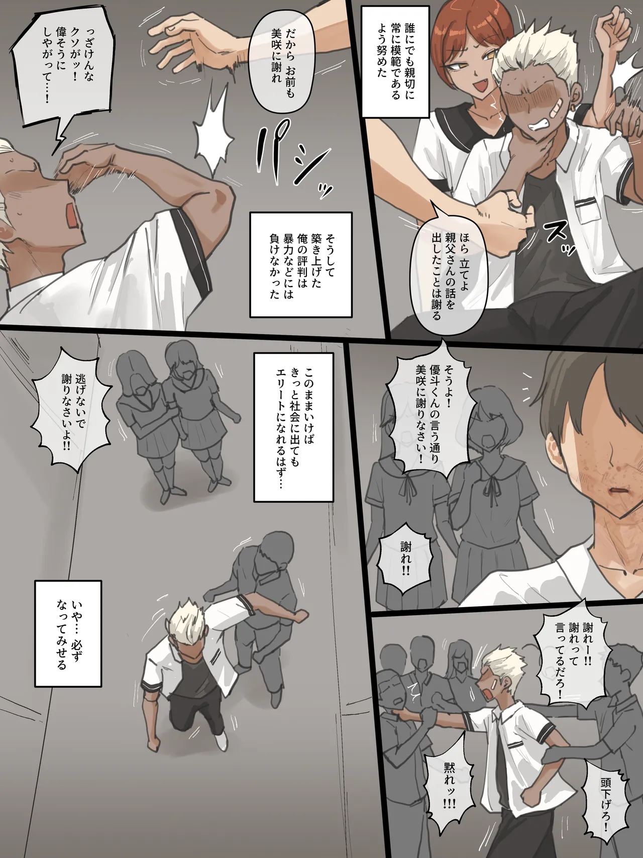 [laliberte] Paradise image number 6