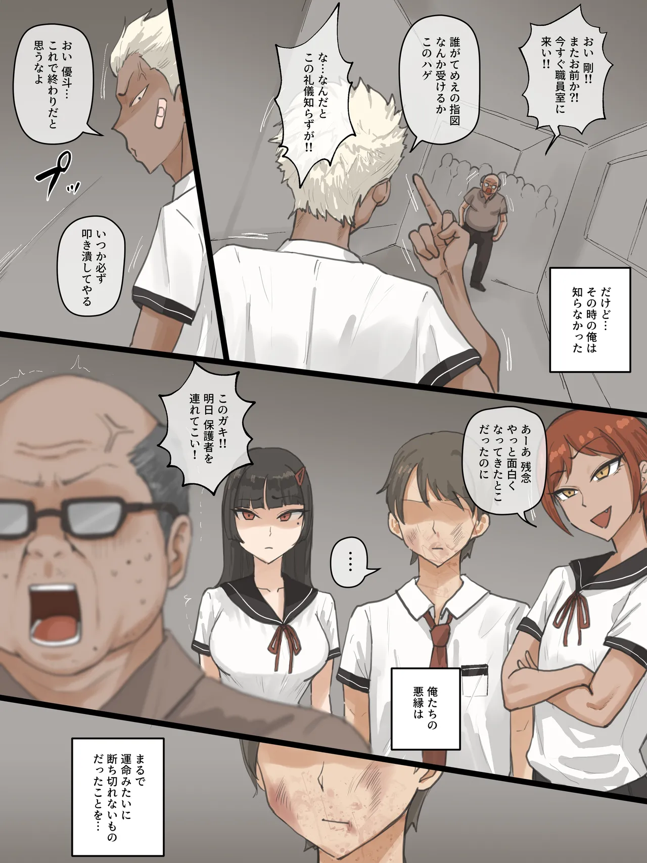 [laliberte] Paradise image number 7