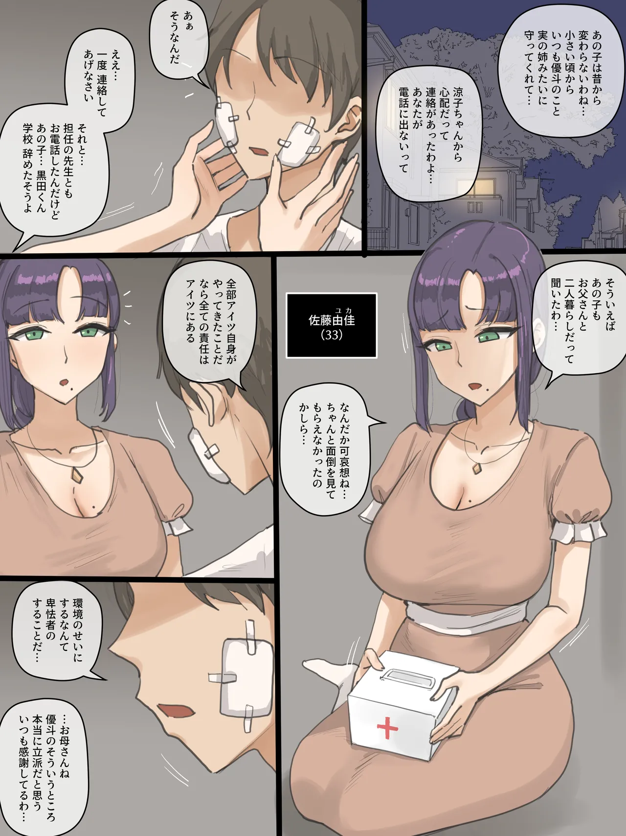 [laliberte] Paradise image number 8