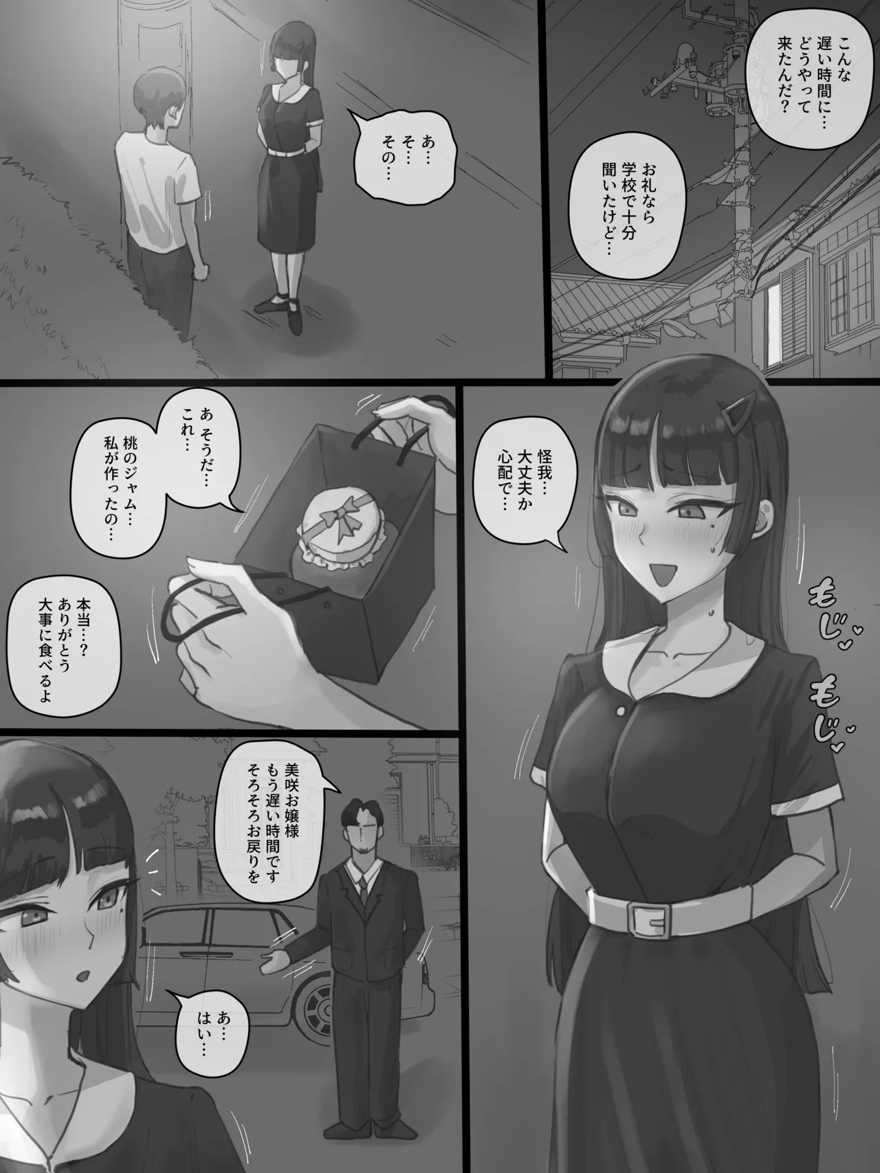 [laliberte] Paradise image number 10