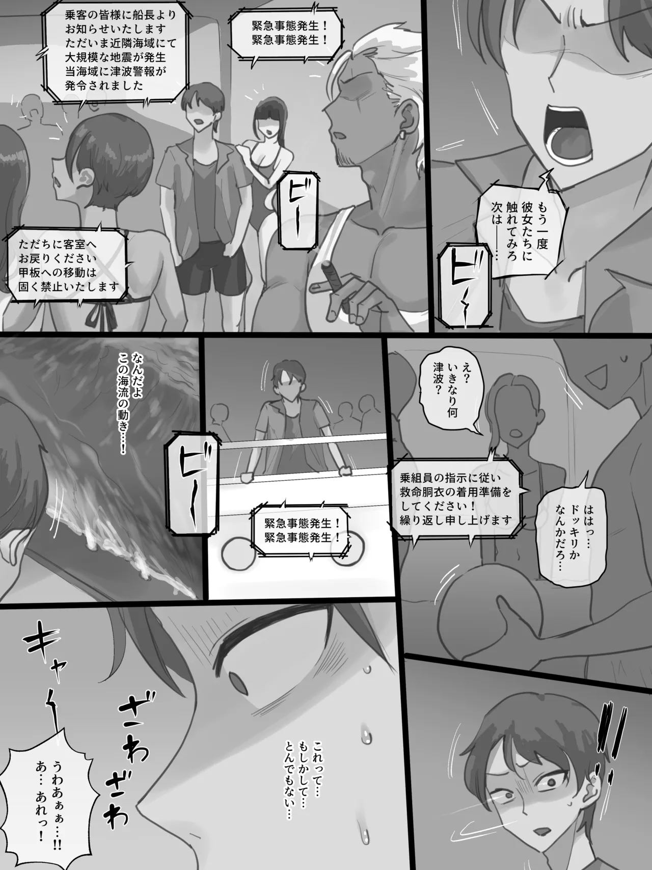 [laliberte] Paradise image number 19