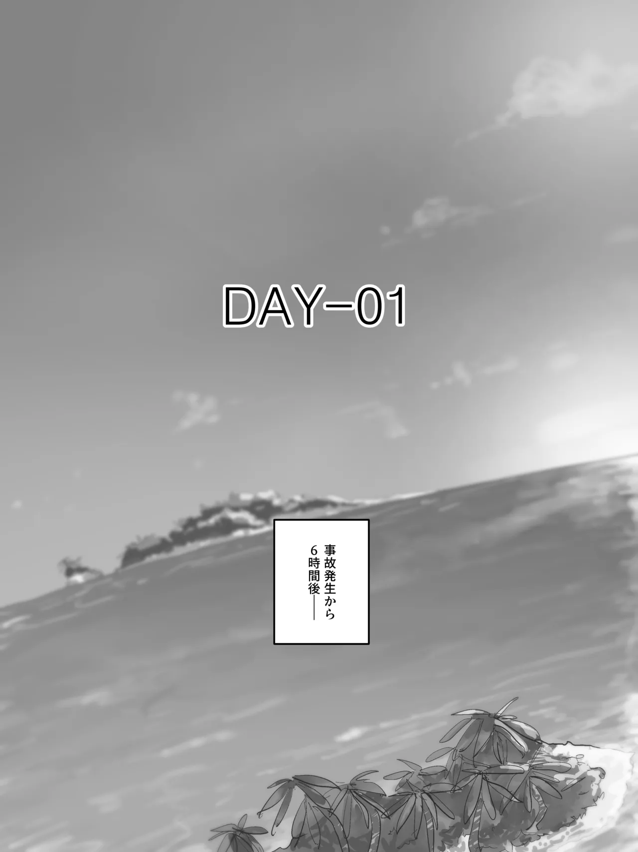 [laliberte] Paradise image number 21