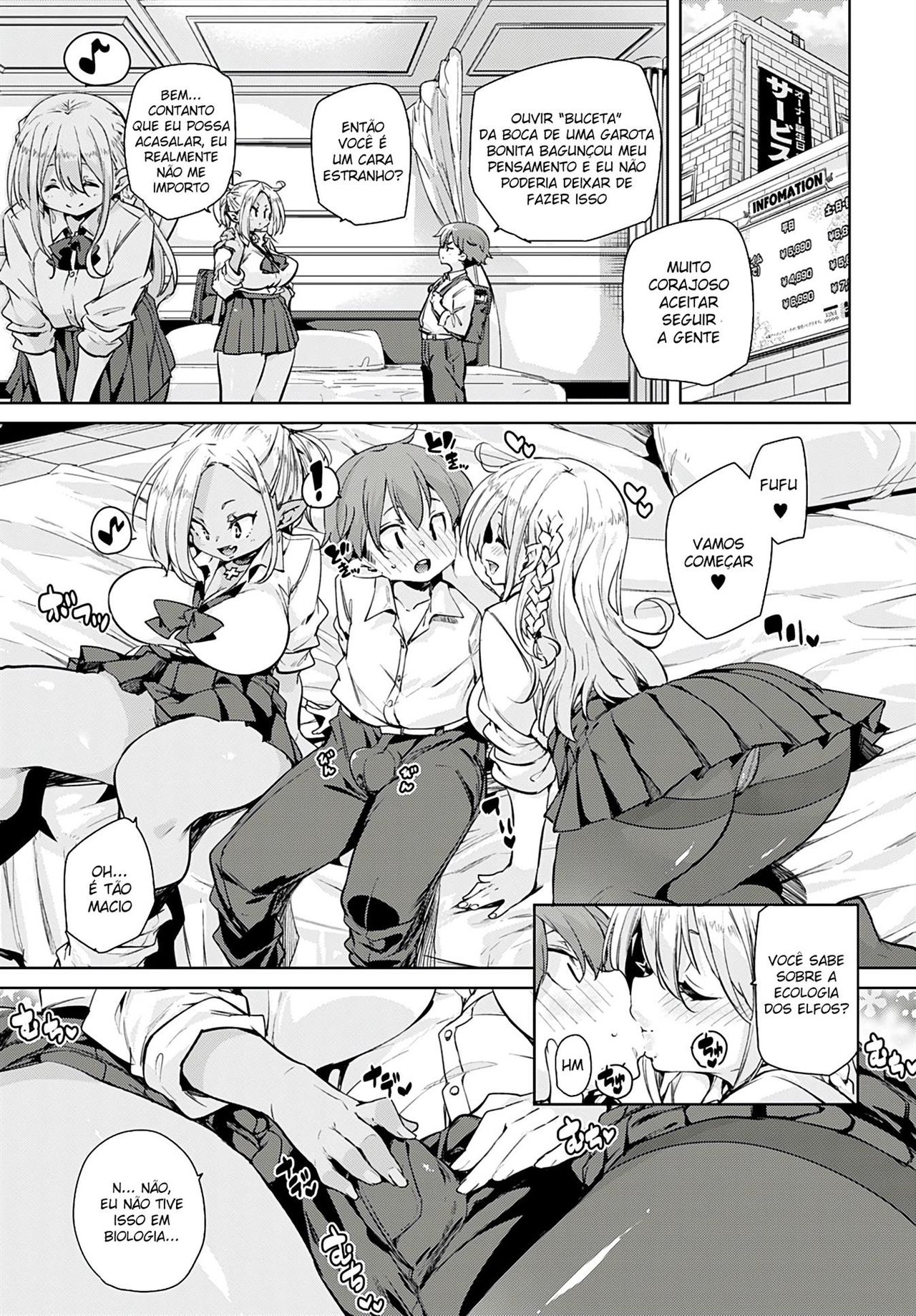 [Marui Maru] 100-kai Jusei Dekiru kana? | Is it possible to cum 100 times? (COMIC Anthurium 2020-07) [Portuguese-BR] [hentaikai.com] [Digital] 画像番号 5