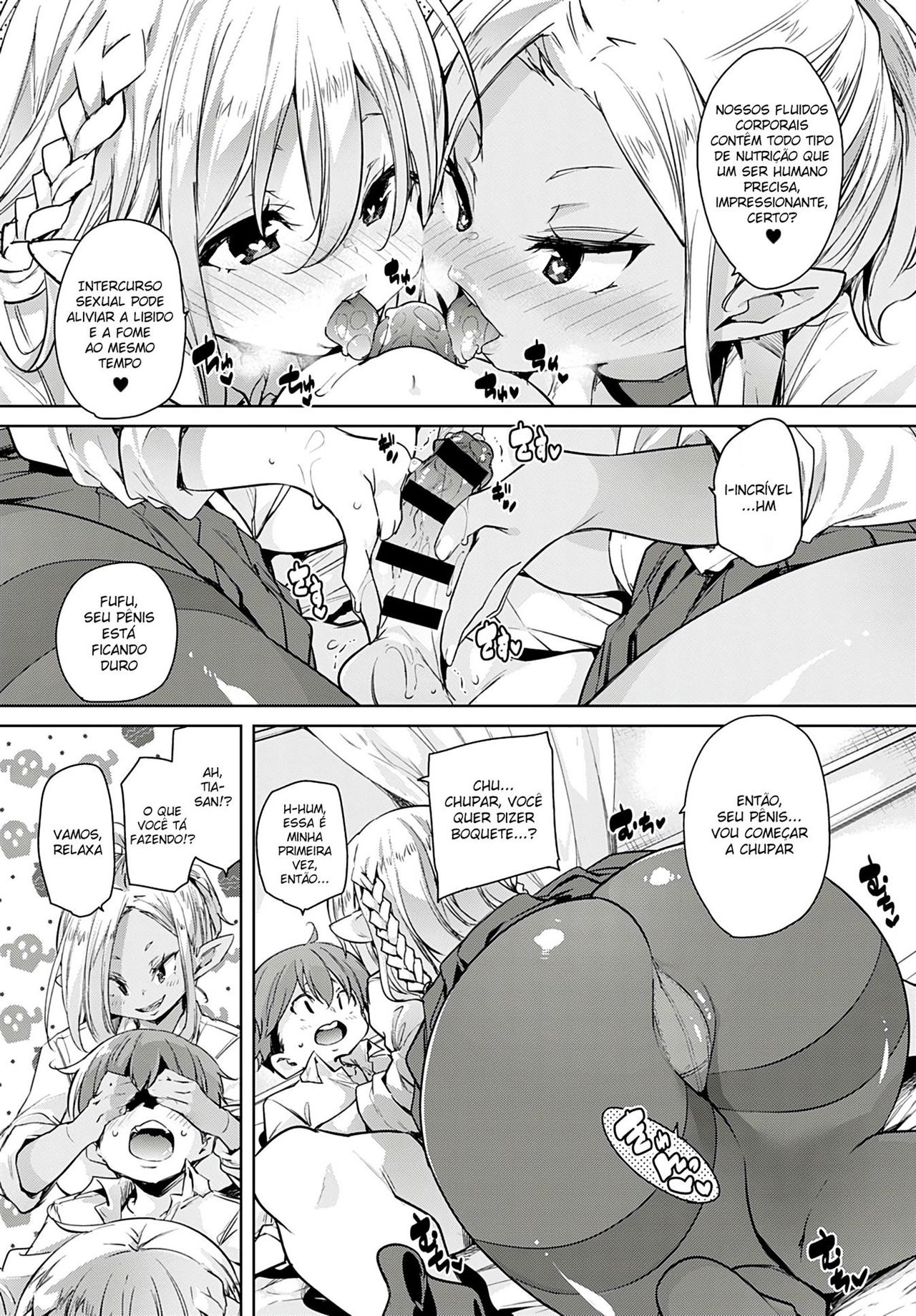 [Marui Maru] 100-kai Jusei Dekiru kana? | Is it possible to cum 100 times? (COMIC Anthurium 2020-07) [Portuguese-BR] [hentaikai.com] [Digital] 画像番号 7