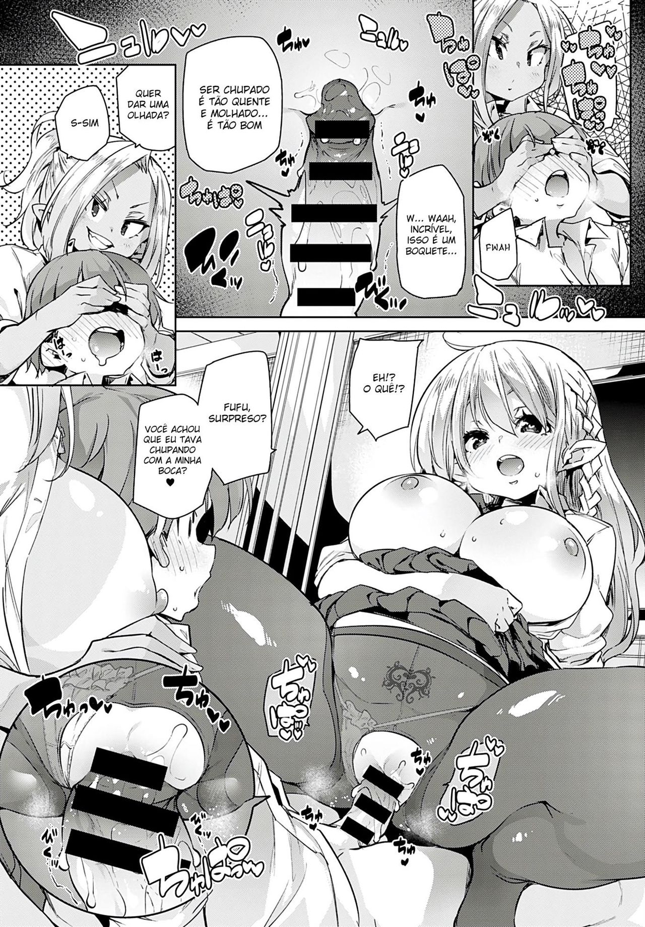 [Marui Maru] 100-kai Jusei Dekiru kana? | Is it possible to cum 100 times? (COMIC Anthurium 2020-07) [Portuguese-BR] [hentaikai.com] [Digital] 画像番号 8