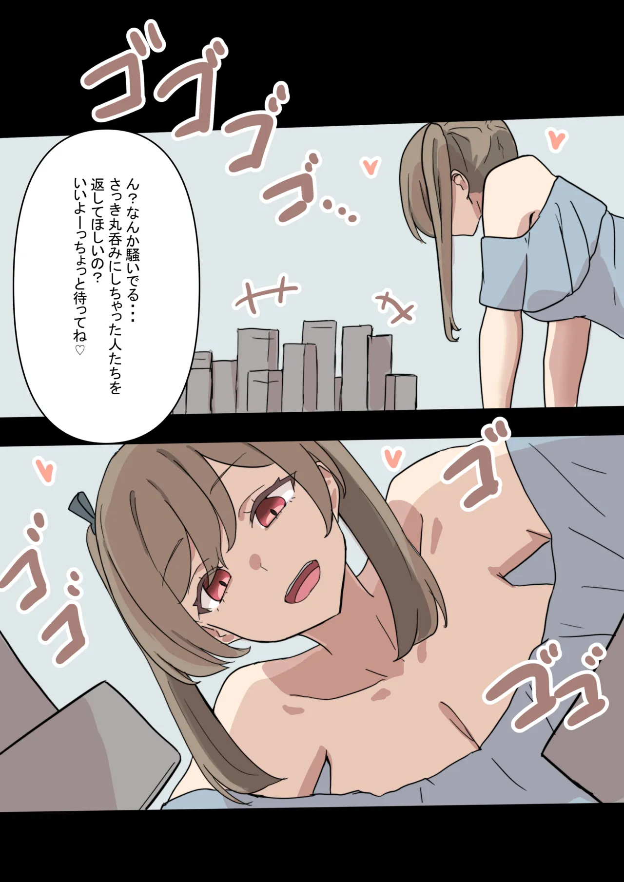 [Clip] Kobito no machi de asobu onnanoko marunomi 画像番号 8