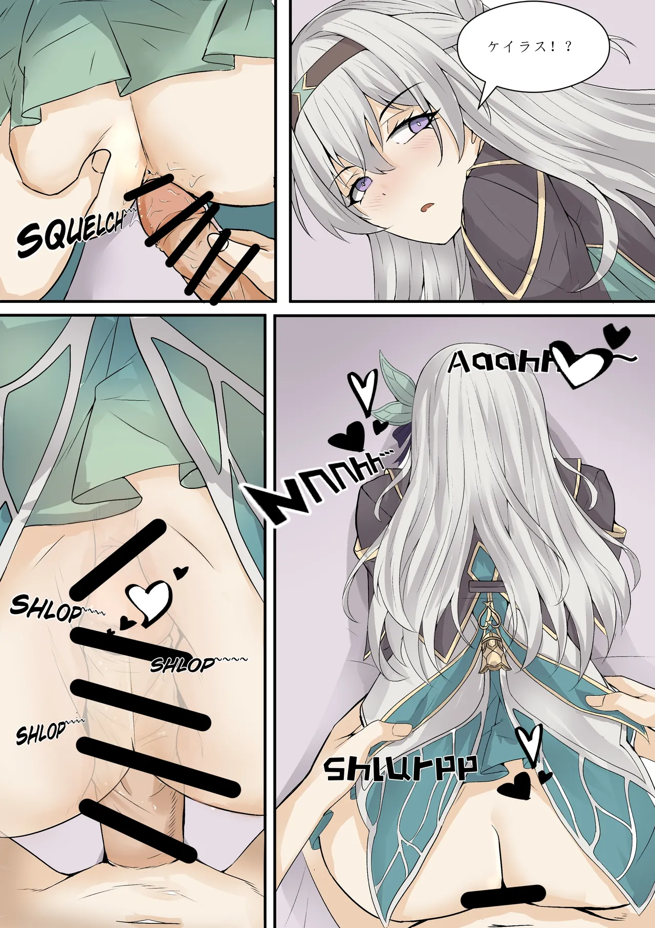 [Zcxp123] Firefly (EN/CN/JP) 画像番号 62