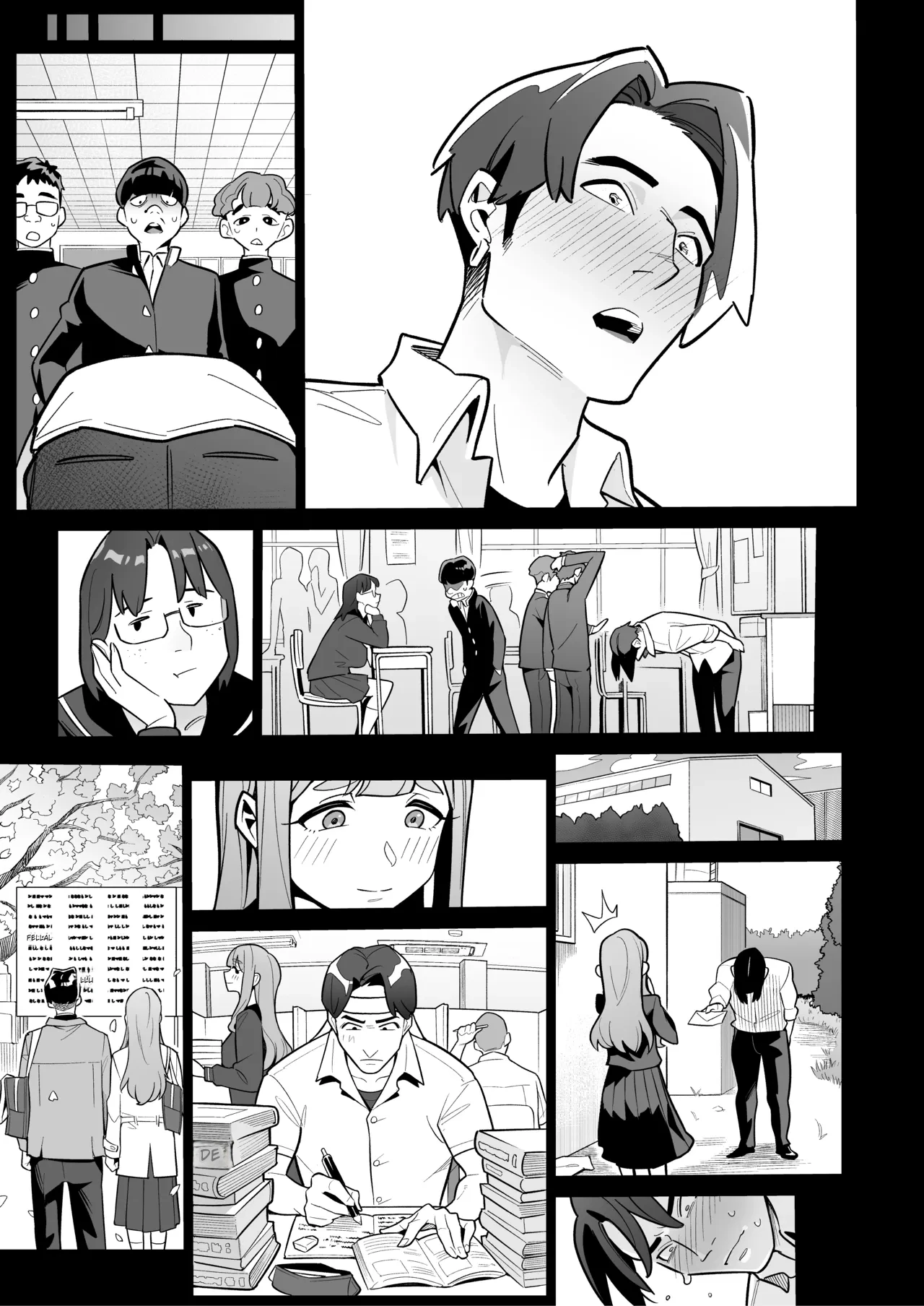 [Ame no Machi (Swap Kinoko)] Tamashii Irekawari Genshou - Case 2 Honda Miharu no Baai [Digital] [french] numero di immagine  5