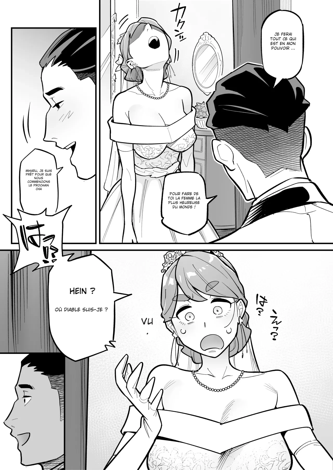 [Ame no Machi (Swap Kinoko)] Tamashii Irekawari Genshou - Case 2 Honda Miharu no Baai [Digital] [french] numero di immagine  7