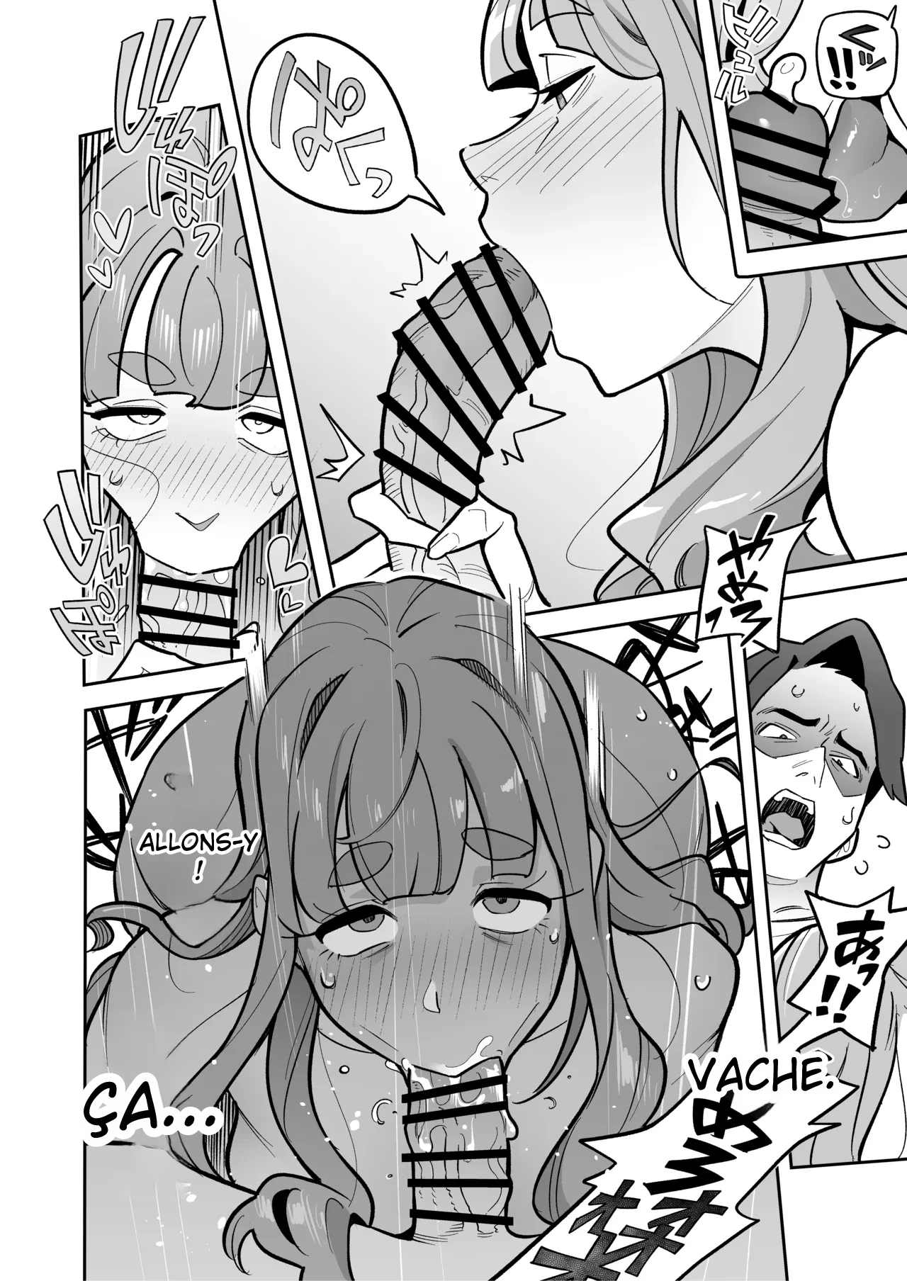 [Ame no Machi (Swap Kinoko)] Tamashii Irekawari Genshou - Case 2 Honda Miharu no Baai [Digital] [french] numero di immagine  37