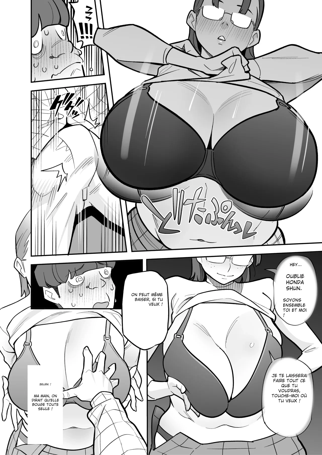 [Ame no Machi (Swap Kinoko)] Tamashii Irekawari Genshou - Case 2 Honda Miharu no Baai [Digital] [french] numero di immagine  47