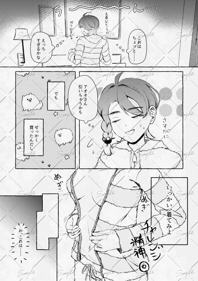 [kanoudak  ]Toshishita kanojo wa toshiue kareshi o yūwaku shitai![Pokemon violet and scarlet ) numero di immagine  4