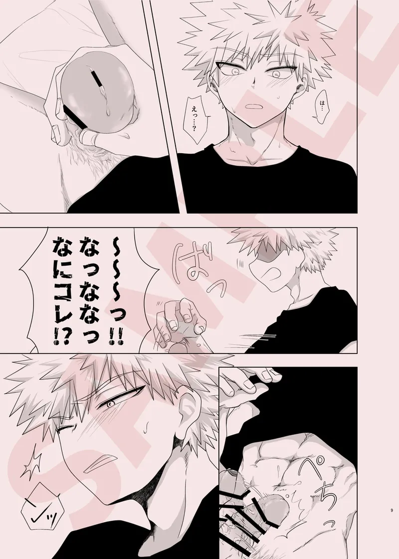 [ Heki 9/21東６ハ91b Heki ]Change the trap[my hero academia) image number 5