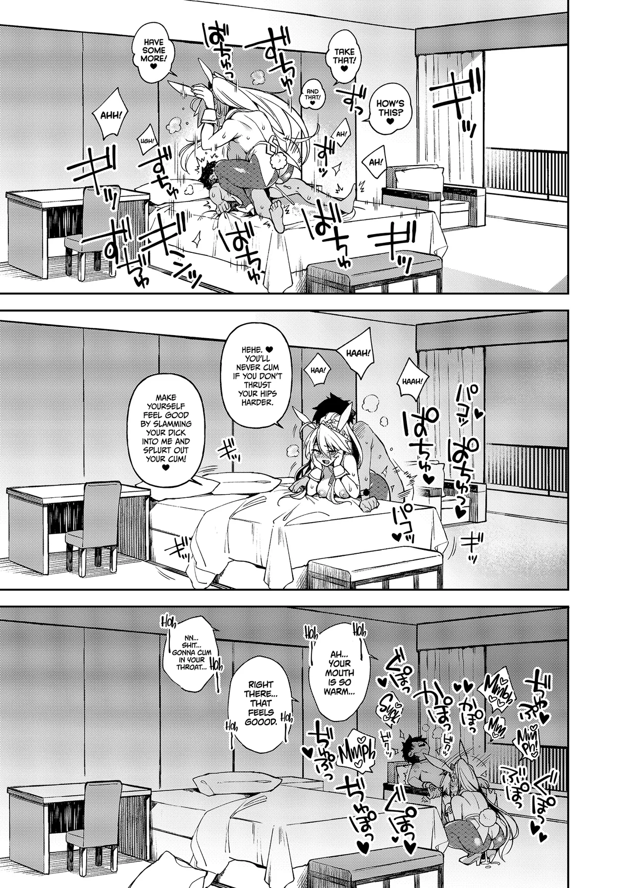 [Dodo Fuguri (Shindou)] If You Don't Have Any QP, Just Shoot Out Your Cum! (Fate Grand Order) [English] =TLL + mrwayne= [Decensored] [Digital] изображение № 14