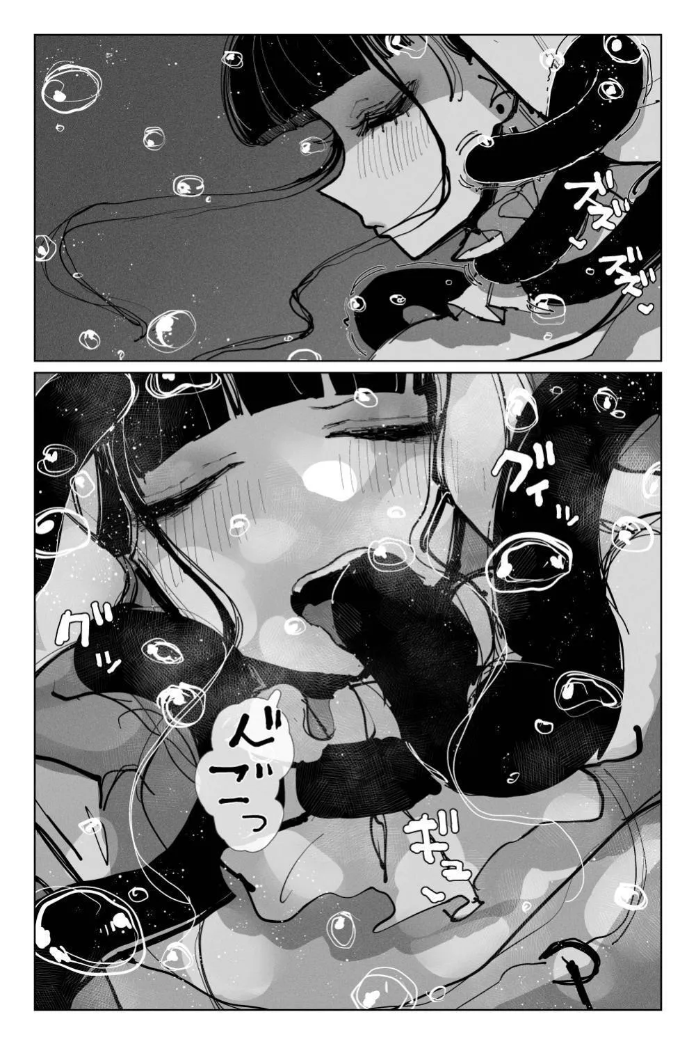 [KIKIMETAL] Long Dick Shrine Maiden VS Suggestive Cumsucking Tentacle Demon [English] [nasmas] image number 27