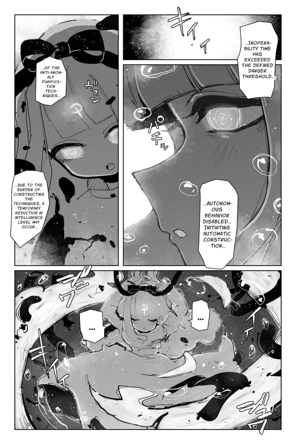 [KIKIMETAL] Long Dick Shrine Maiden VS Suggestive Cumsucking Tentacle Demon [English] [nasmas] image number 32