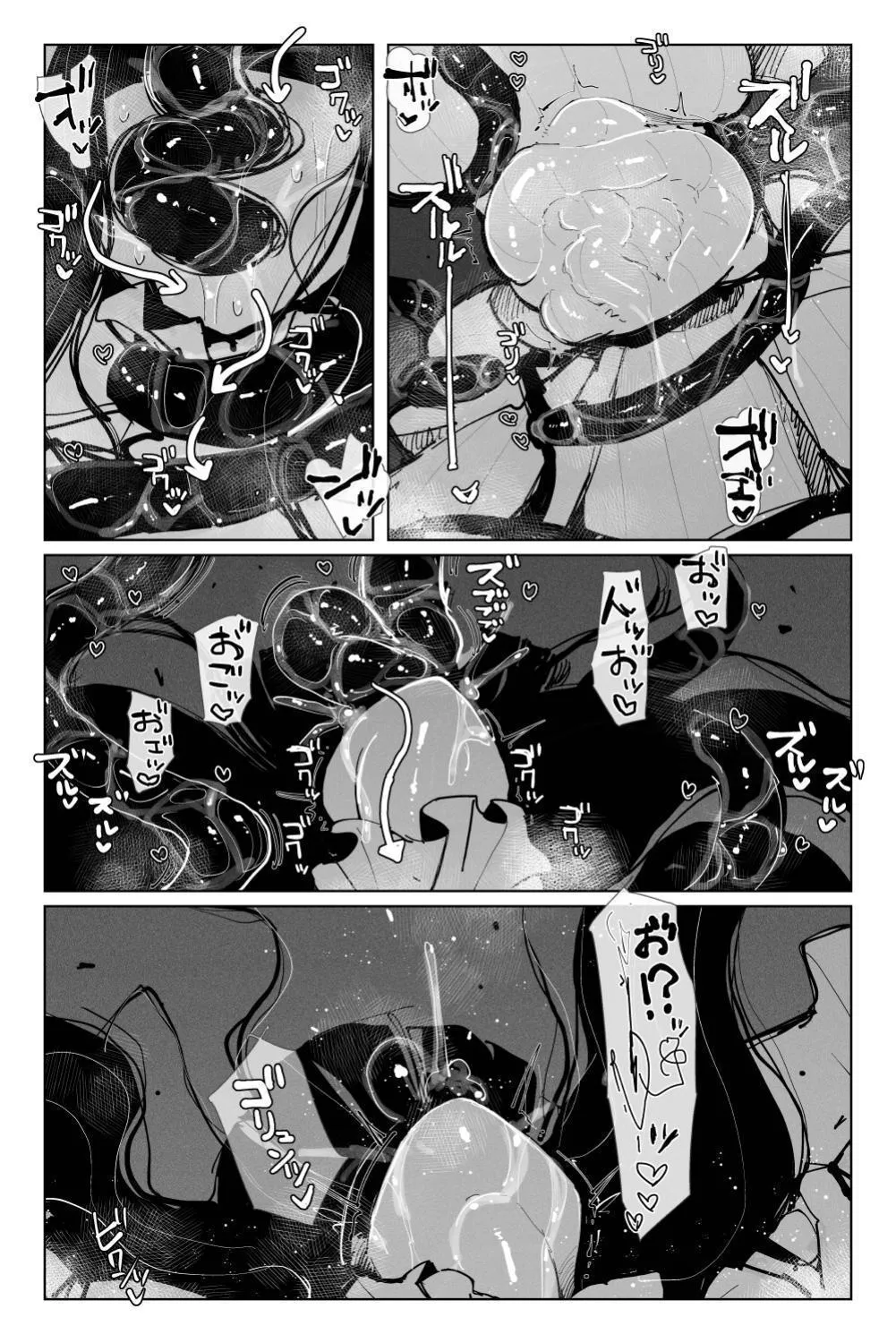 [KIKIMETAL] Long Dick Shrine Maiden VS Suggestive Cumsucking Tentacle Demon [English] [nasmas] image number 39