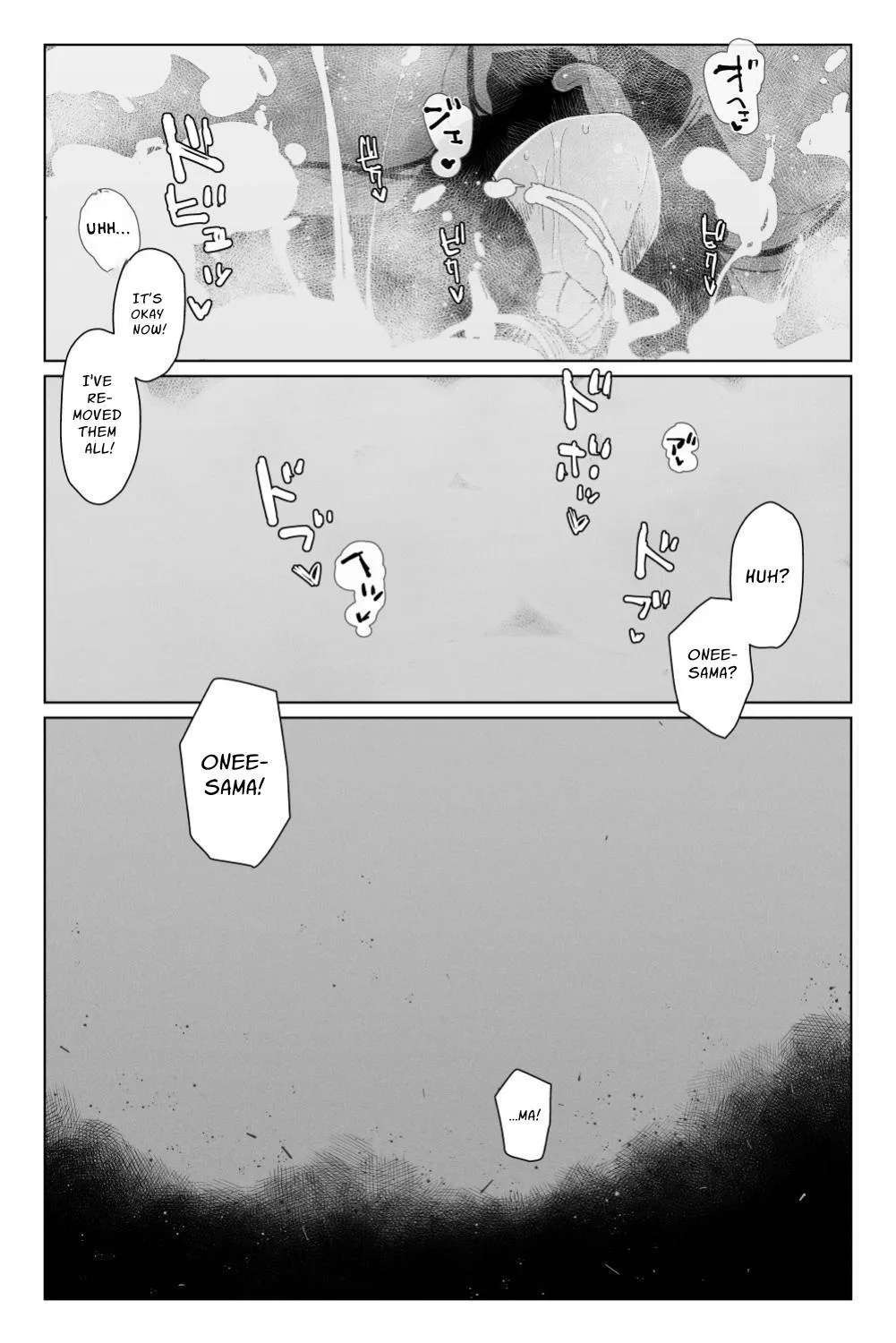 [KIKIMETAL] Long Dick Shrine Maiden VS Suggestive Cumsucking Tentacle Demon [English] [nasmas] image number 45