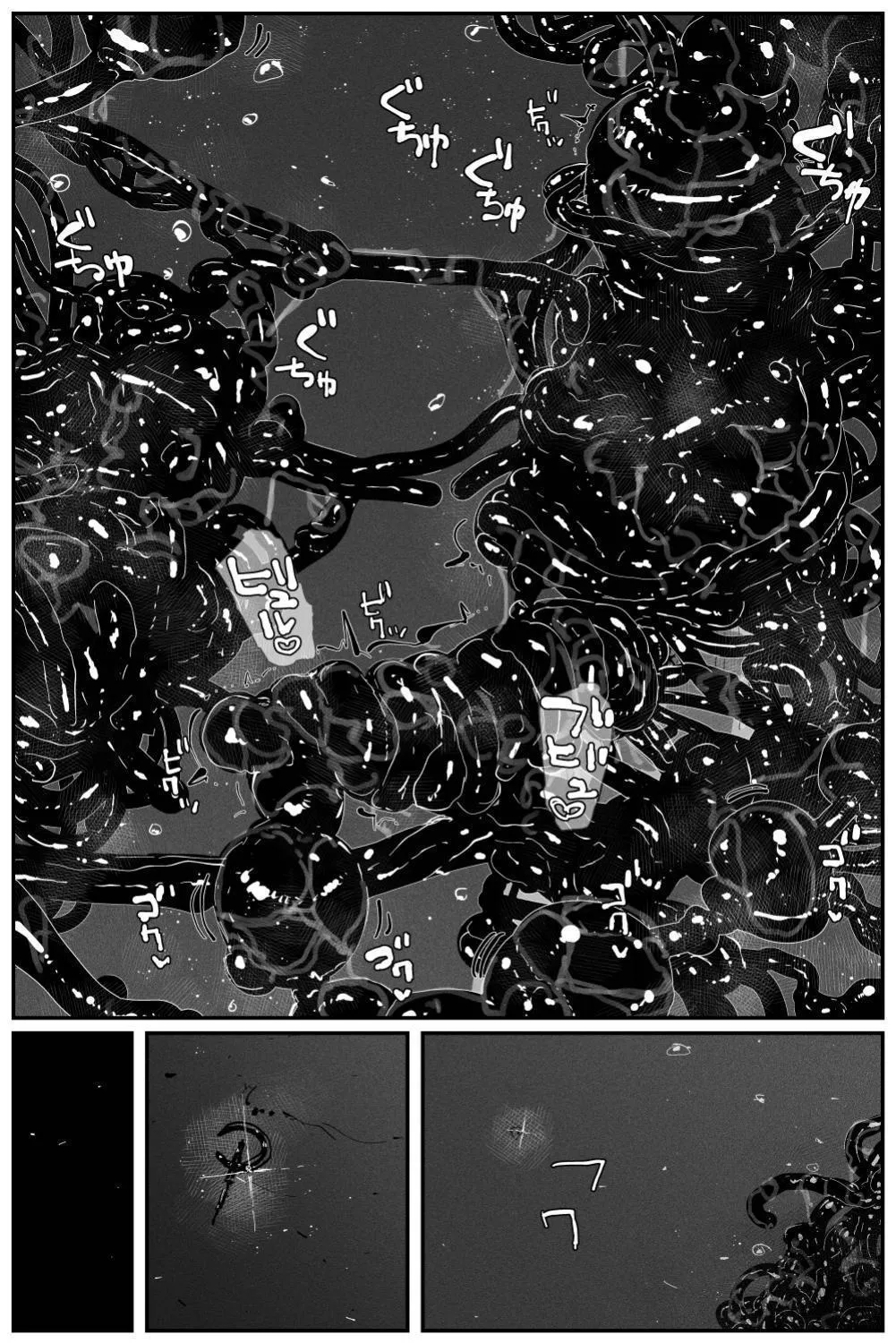 [KIKIMETAL] Long Dick Shrine Maiden VS Suggestive Cumsucking Tentacle Demon [English] [nasmas] image number 52