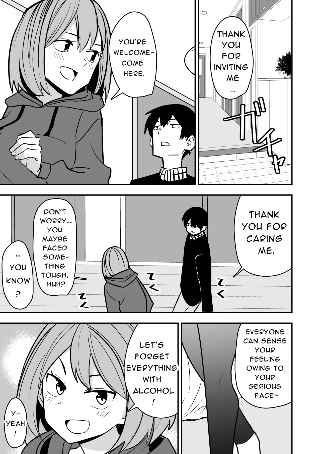 [Shikibuton Cover] Dokushin Onee-san to Yari Houdai | All-you-can-SEX with a Single Older Woman [English] [Black raven] image number 4